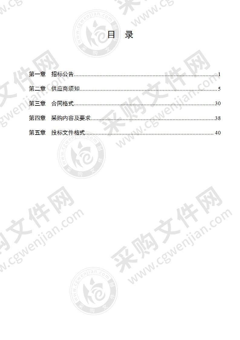 交通运输局本级余姚市综合交通模型专题研究项目