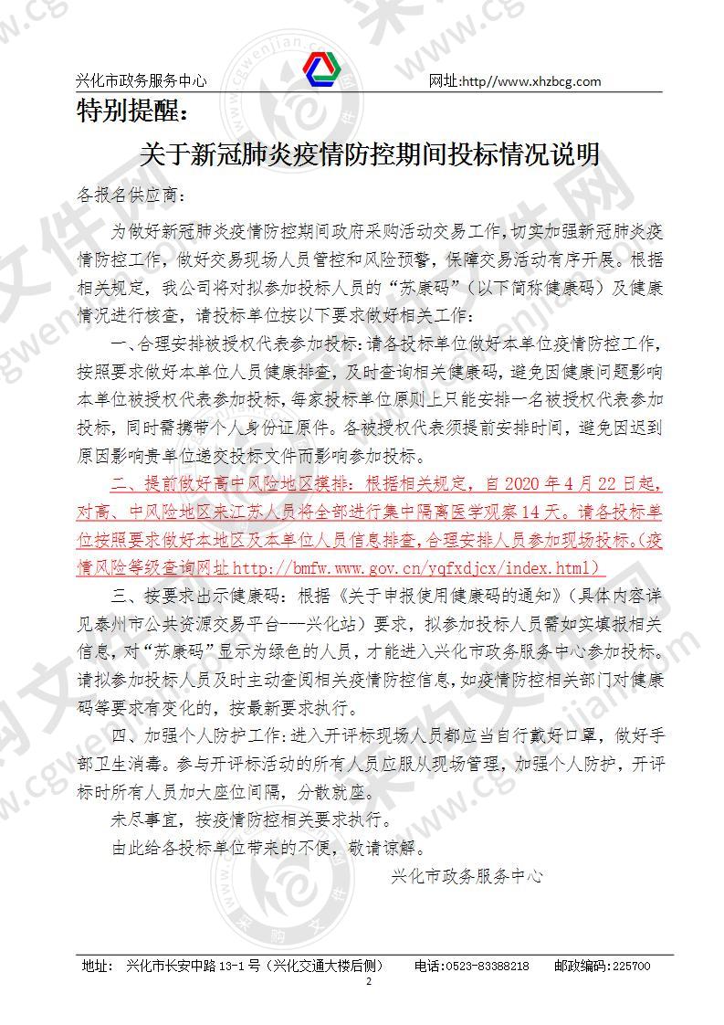 铁路综合枢纽衔接规划编制