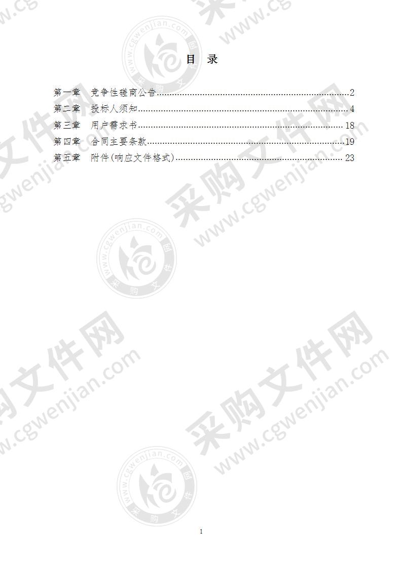 宁波市疾控中心自动化建库工作站采购