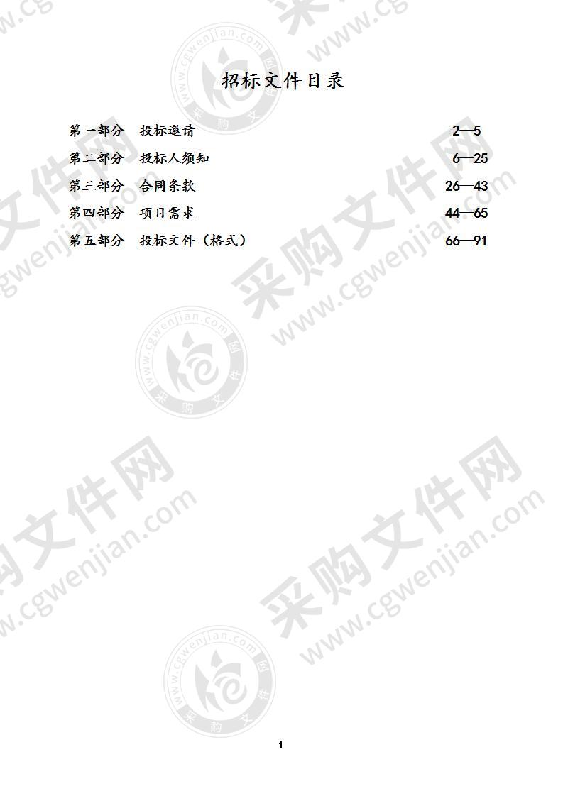 谏壁船闸PLC工业控制系统网络安全加固及等级保护测评项目（B标段）