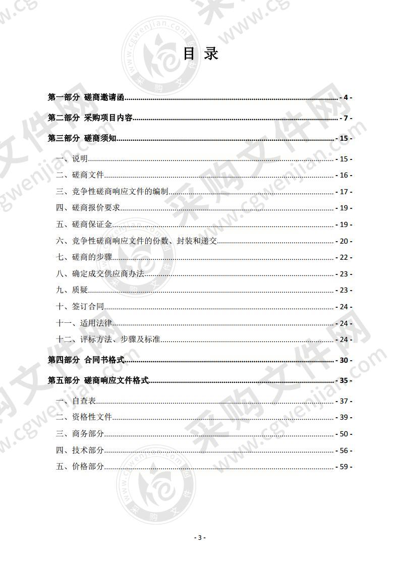 全数字化彩色多普勒超声诊断系统