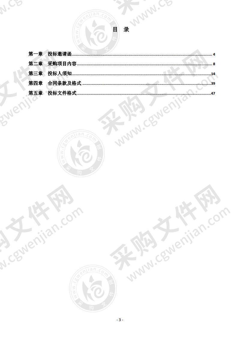 林岳红木小镇重点区域城市更新详细方案