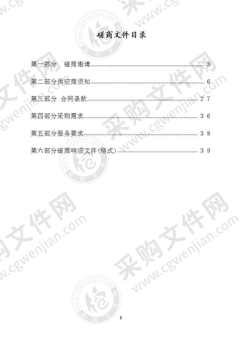 句容市新一轮河湖和水利工程管理范围划定工作