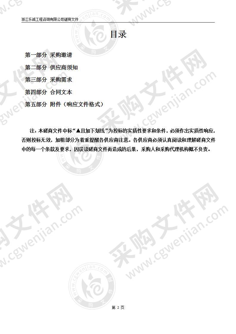 温州职业技术学院数控加工中心、数控车床项目