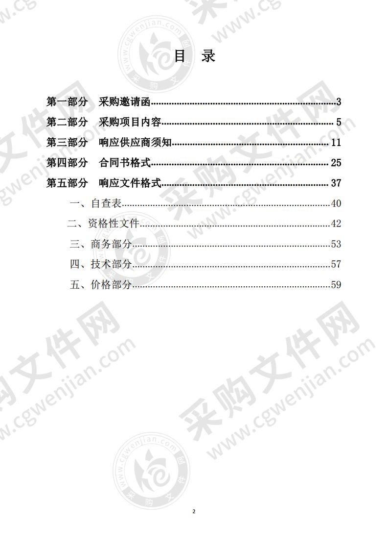 龙川县第二人民医院医技楼及住院部配套设施采购项目