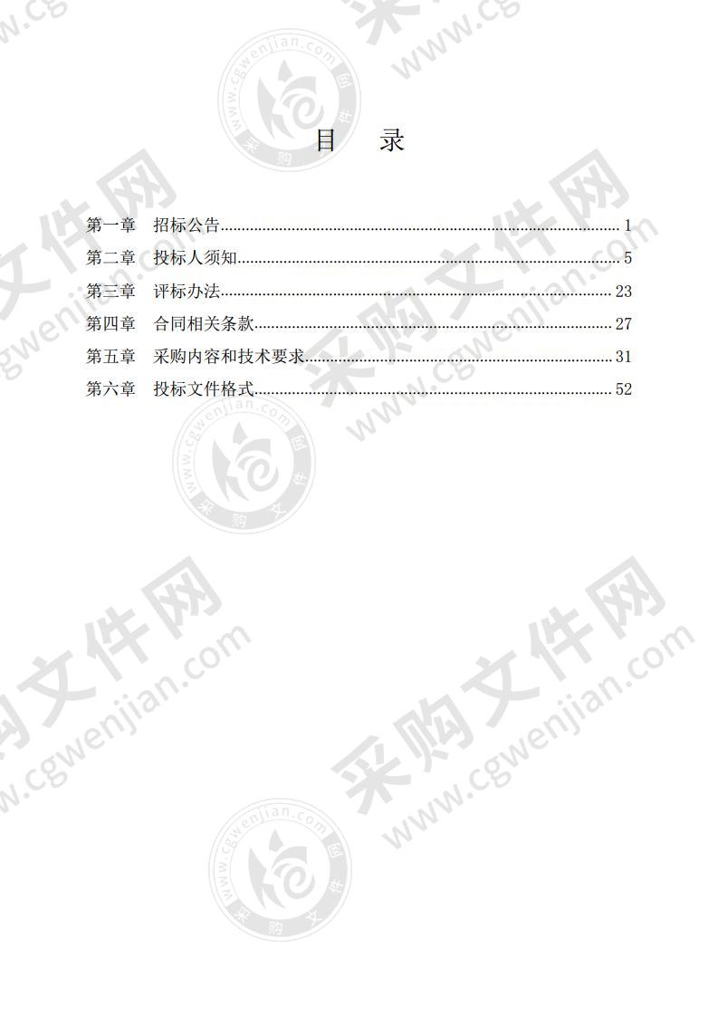 银川市应急管理局银川市救灾物资储备库建设项目库房智能化管理应用系统及物资储存、搬运、维护设备采购项目