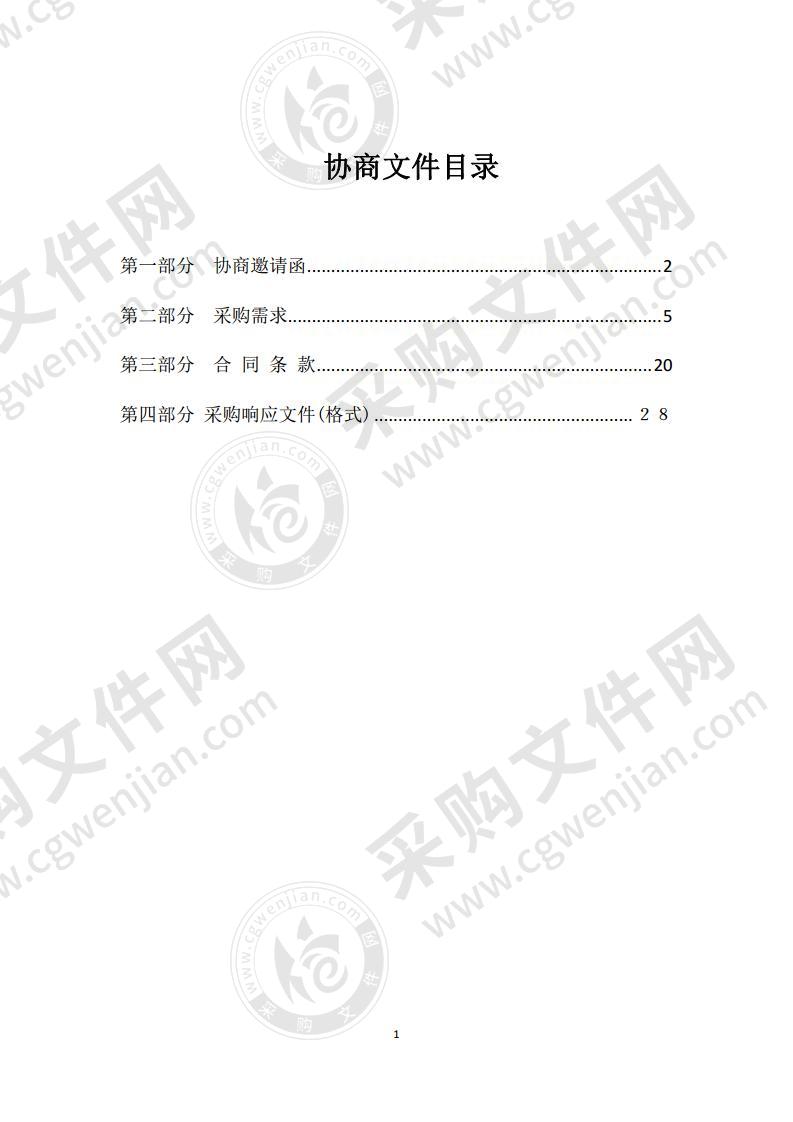 江苏省交通技师学院世界技能大赛移动机器人项目设备采购