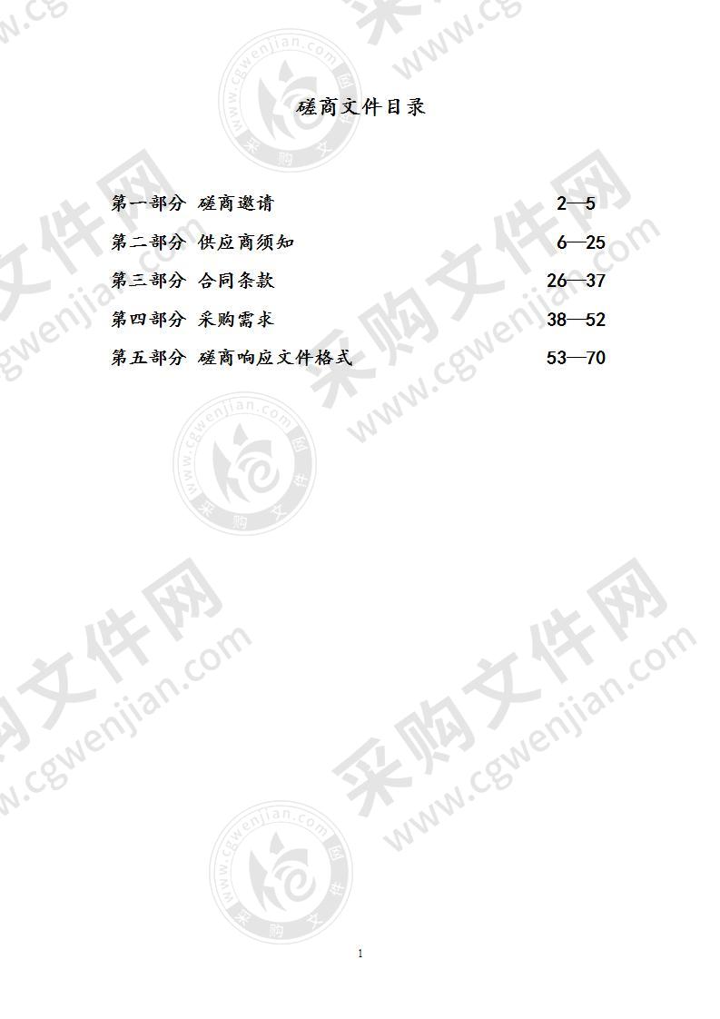 镇江新区实验小学教学一体机