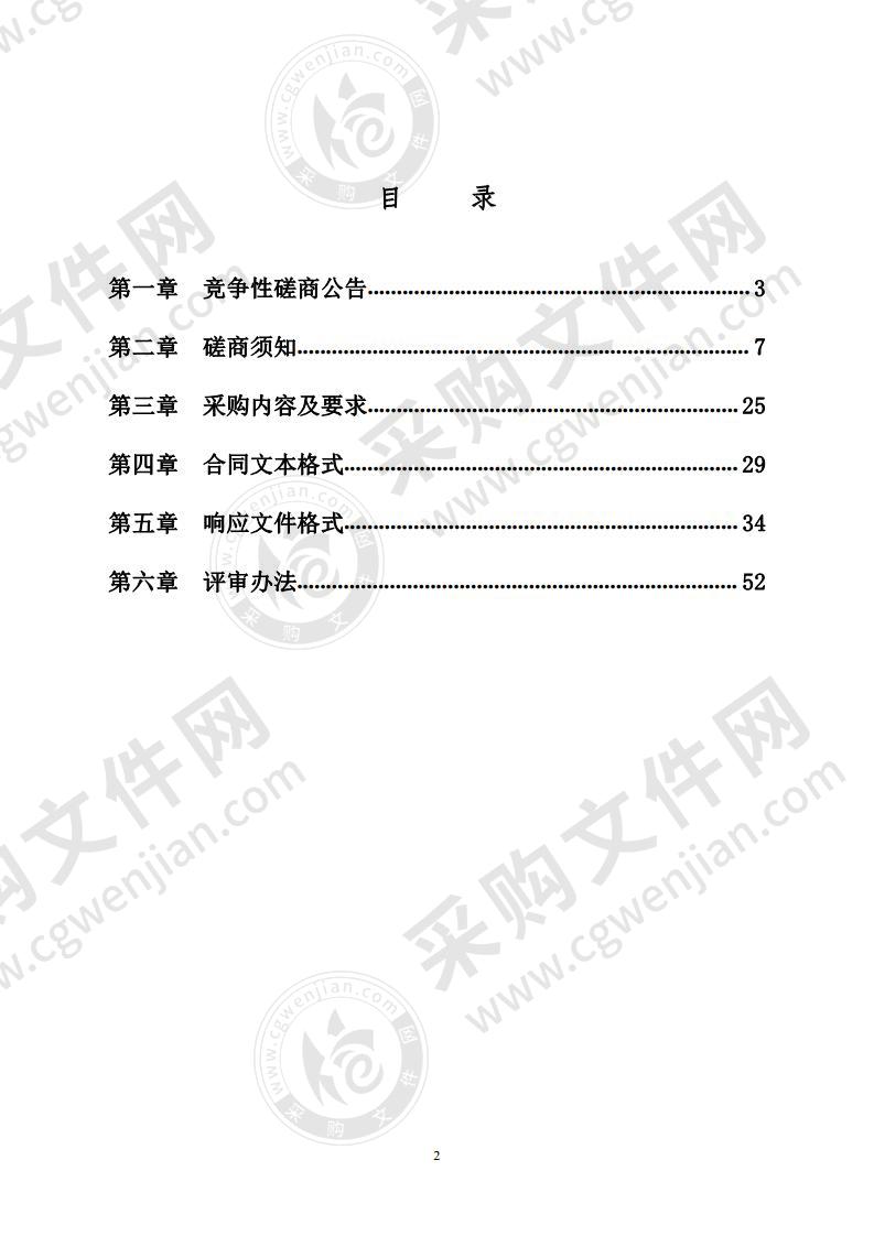 潍坊市住房公积金管理中心电脑、打印机、复印机等办公设备采购