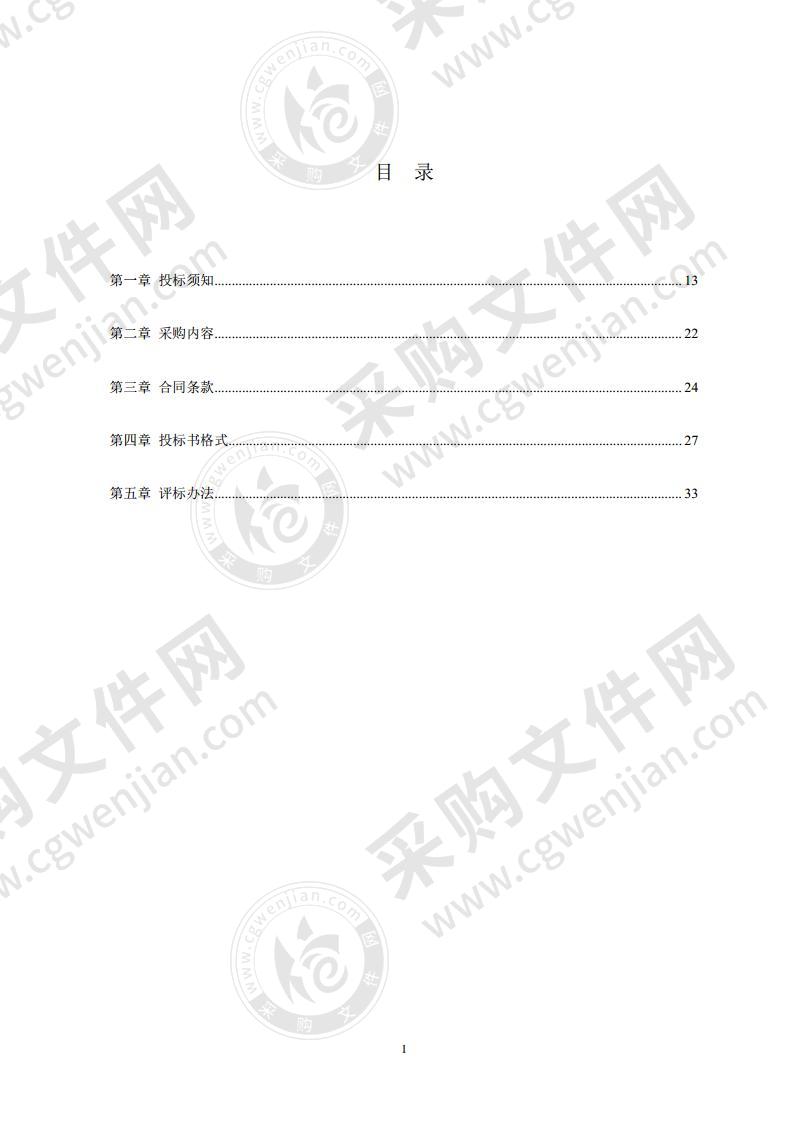 潍坊市寒亭区开元街道2020年垃圾清运服务采购项目