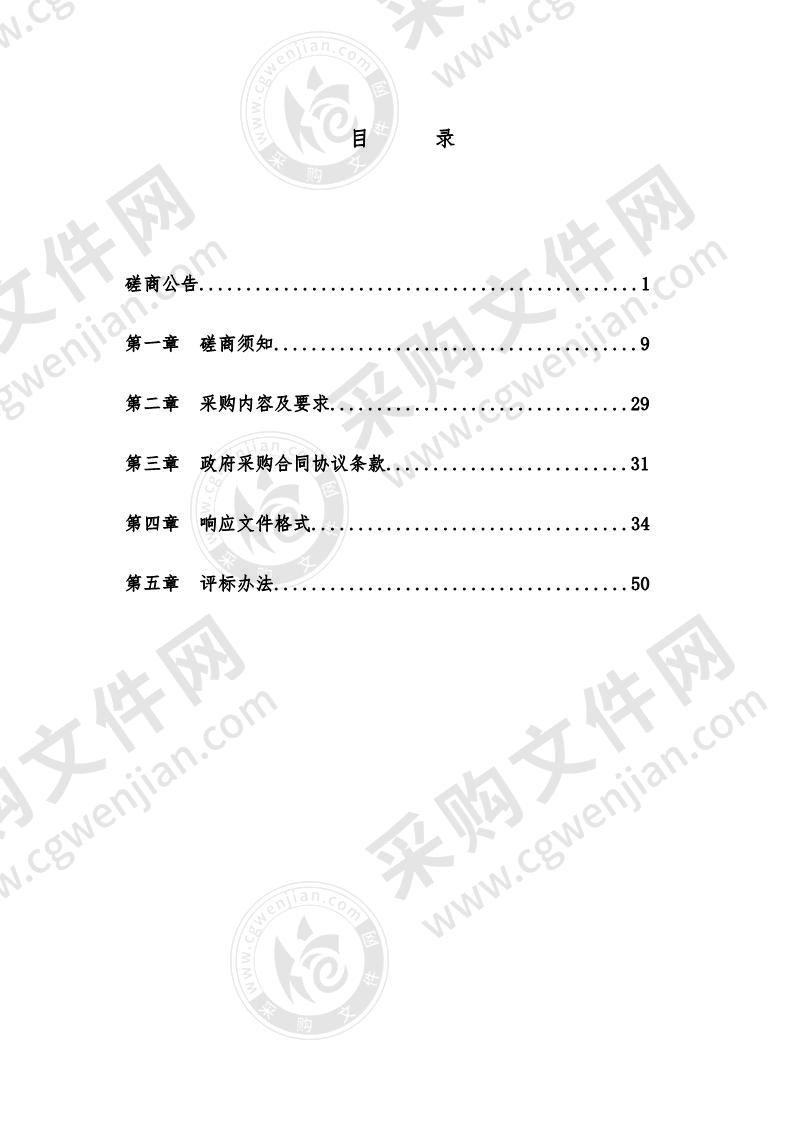 安丘市退役军人事务局2020年秋季退役士兵适应性培训项目