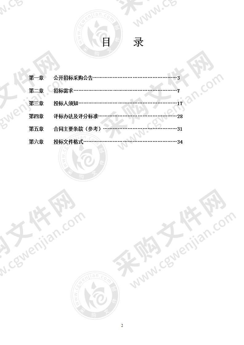 宁波市北仑区民政局采购医用护理床项目