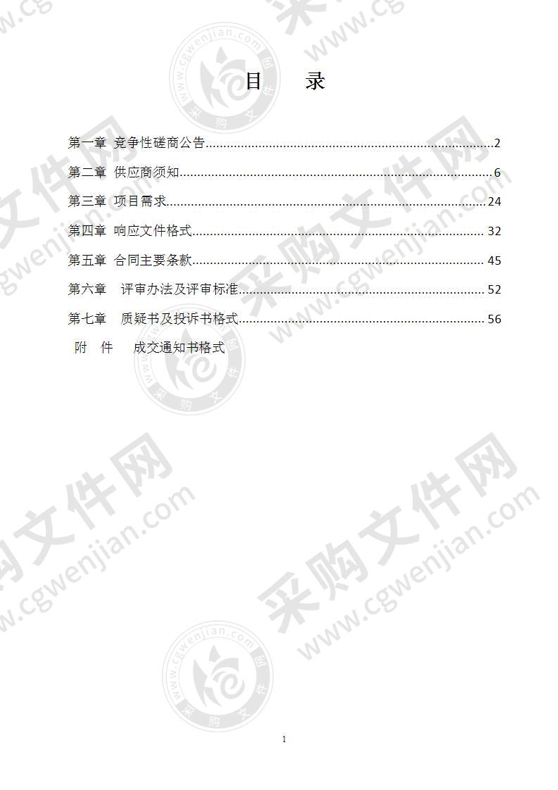 良庆区第二批江河湖库管理范围划定项目