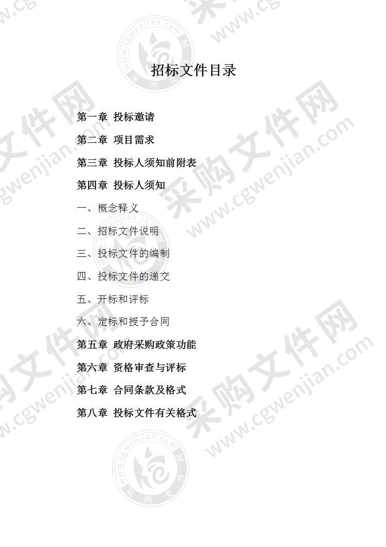 许昌许建置业有限公司玖玺府小区销售及项目推广服务项目