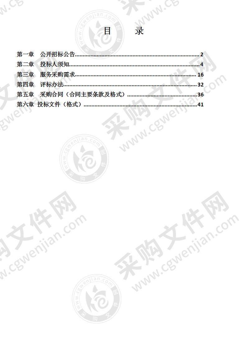 临桂区开展集体林地林权证发放查缺补漏纠错与林权类不动产登记权籍调查服务