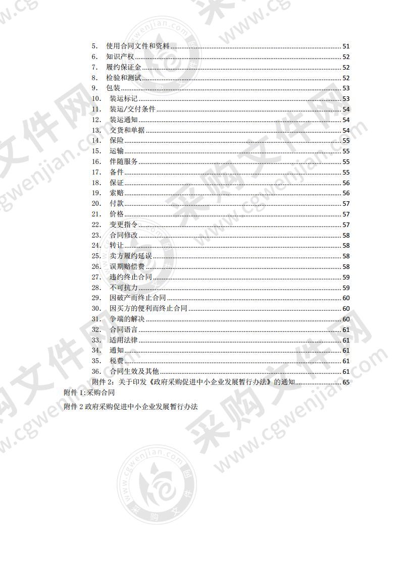 嘉峪关市疾病预防控制中心实验室检测能力提升项目（采购二期）一标段