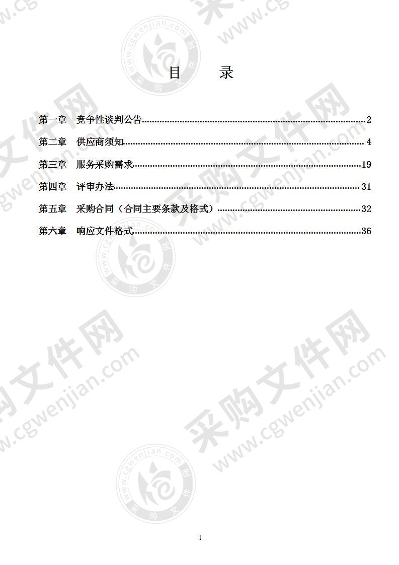 灌阳县公共卫生应急医疗储备物资采购