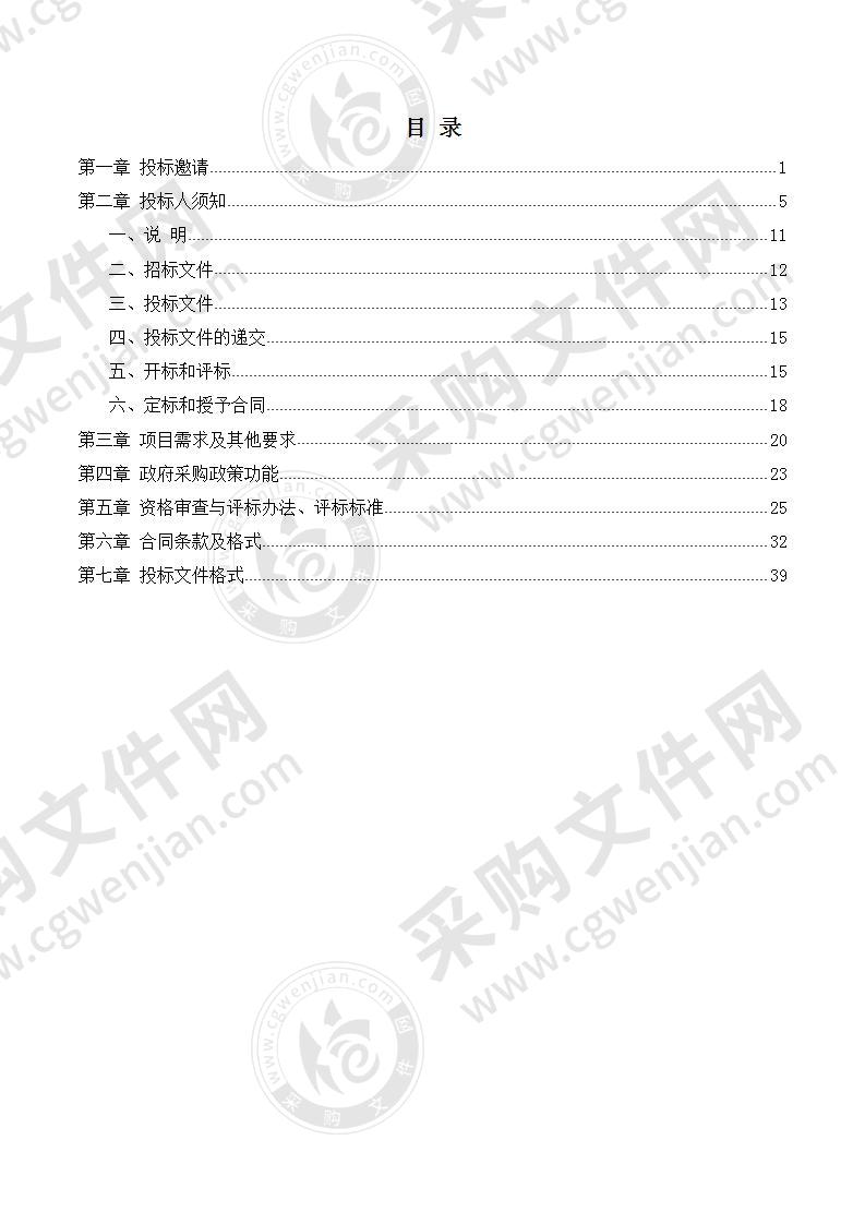 鄢陵县财政投资建设采购造价咨询中介机构备选库项目