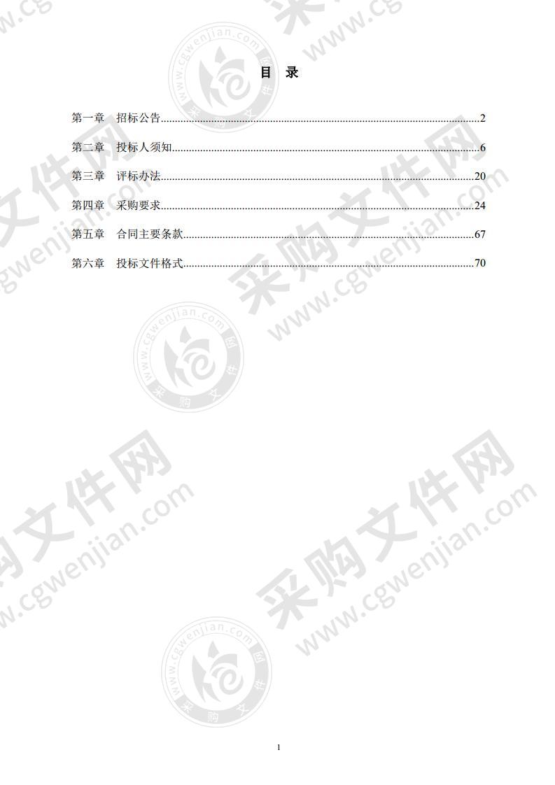 海曙区高桥镇芦港二期B、C地块（海曙区高桥镇重点工程拆迁安置地块）智能化采购项目