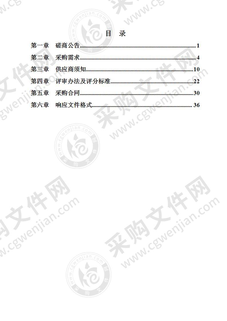 《宁波前湾新区单元规划设计及开发建设导则》编制项目