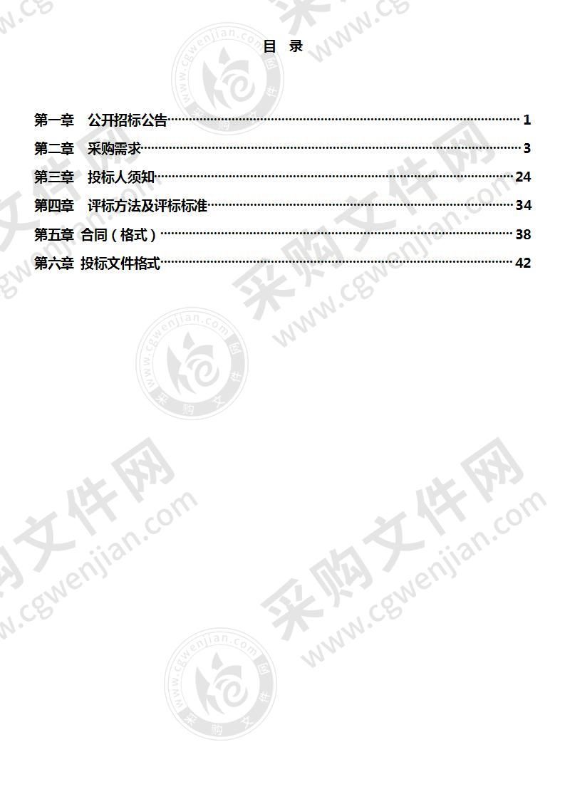 荔浦市城乡劳动力资源数据库信息采集和更新维护服务采购