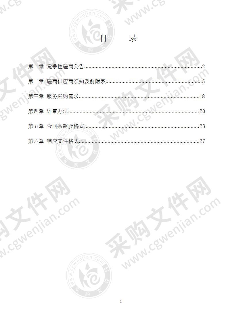 桂林市教育局组建广西中学生田径、跳绳队参加第十四届全国学生运动会项目