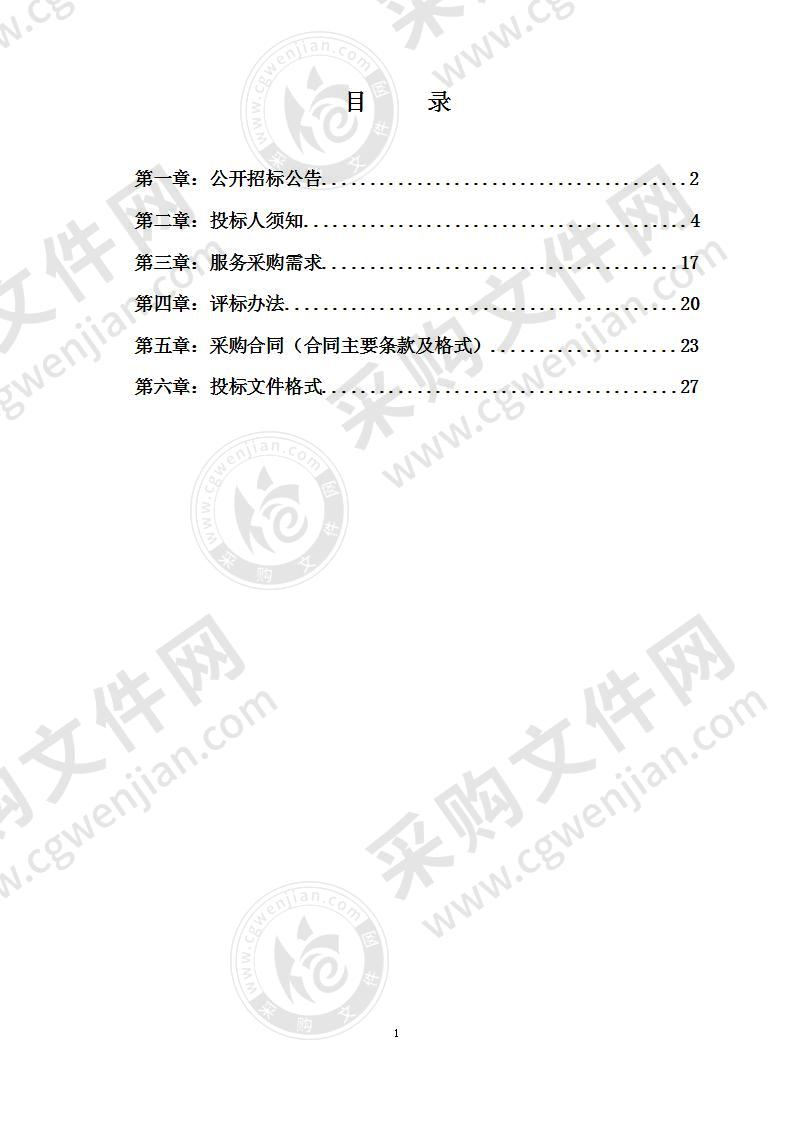 桂林市不动产登记和房产交易中心档案整理和数字化加工服务