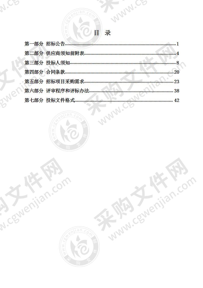 获嘉县人民法院智能密集架档案柜采购项目