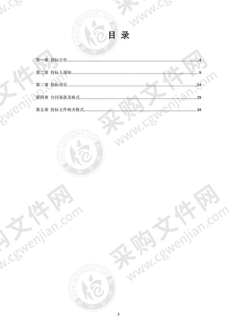 原连云港腾翔金属材料有限公司地块场地土壤污染状况初步调查项目