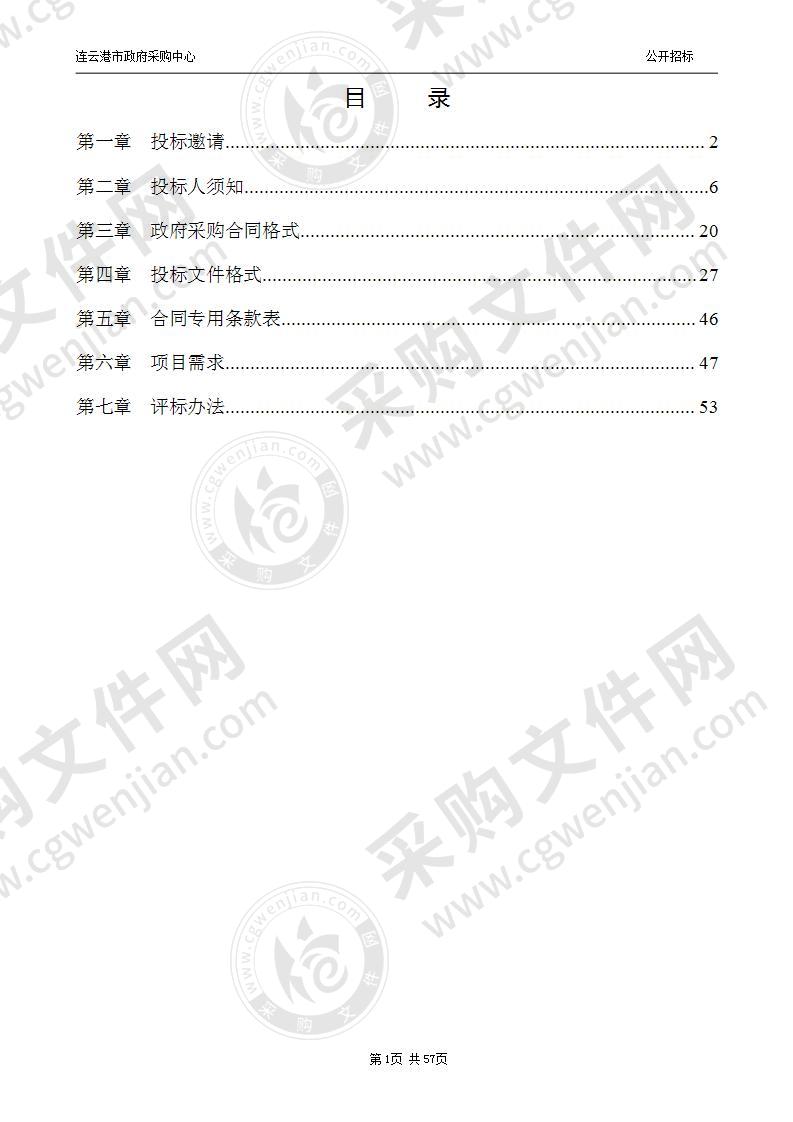 网络设备更新