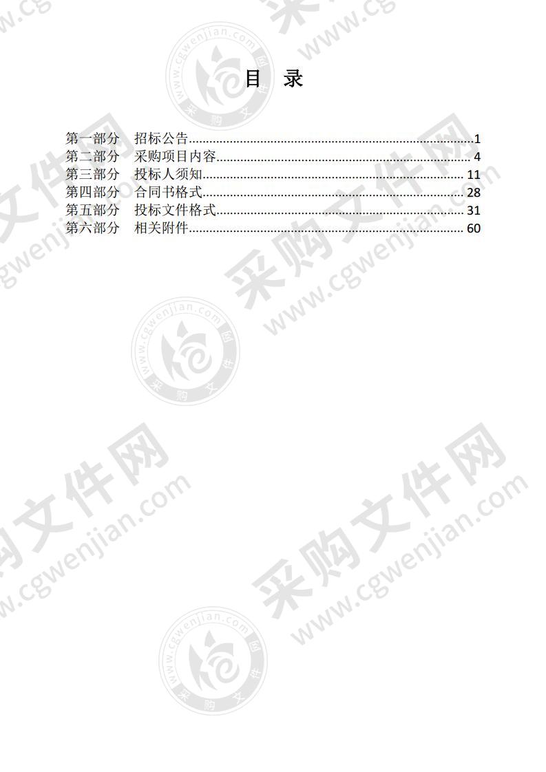 惠州市惠东新材料产业园及安置配套项目（地块A-1至A-17，D-25）的测绘项目