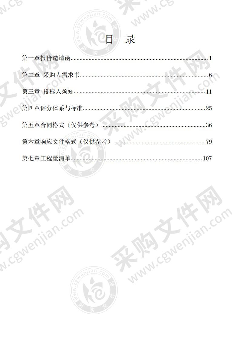 蓬江区人民政府机关大院电房电力工程