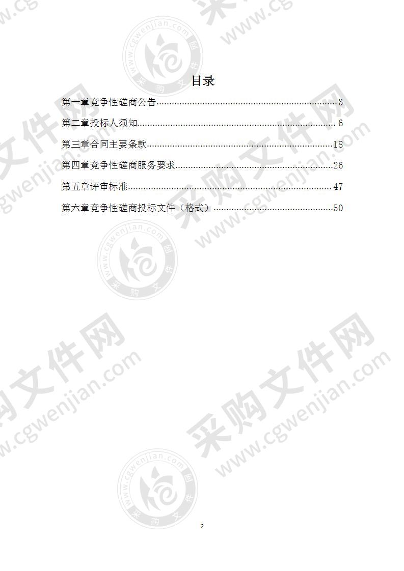 352省道扬州江都段K2+950路口信号灯、卡警项目