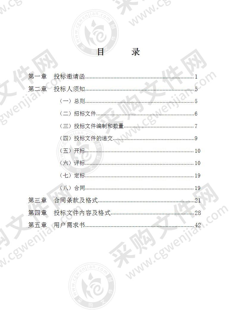 龙华区水域环境卫生保洁项目