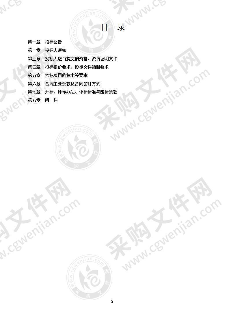 扬州市公安局邗江分局“天网工程”六期联合指挥部及联合实验室改造项目