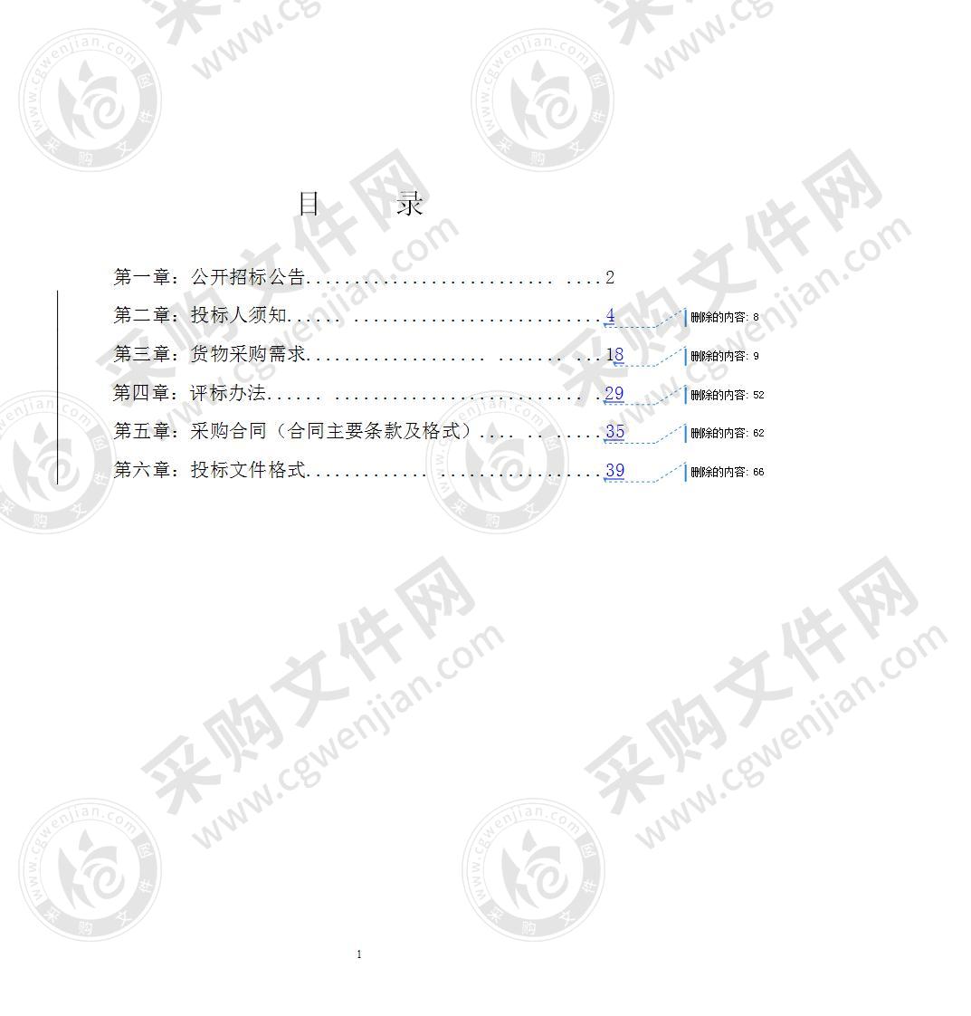 阳朔县政务服务中心政务大厅排队叫号机和叫号系统项目采购