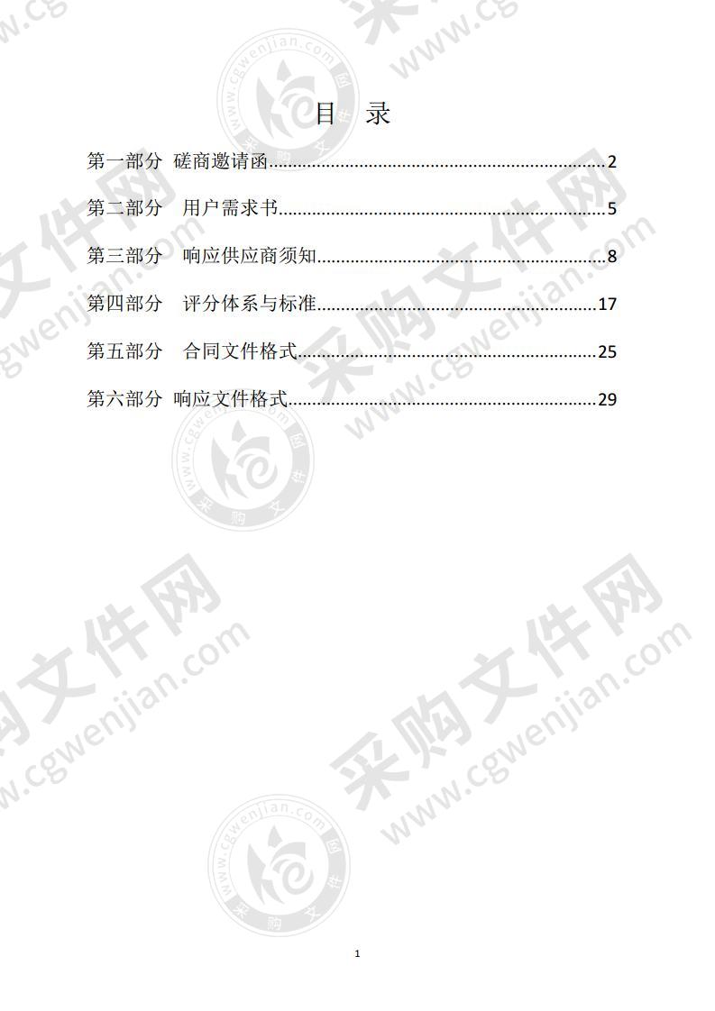 揭东区金叶路两侧人行道改造提升工程