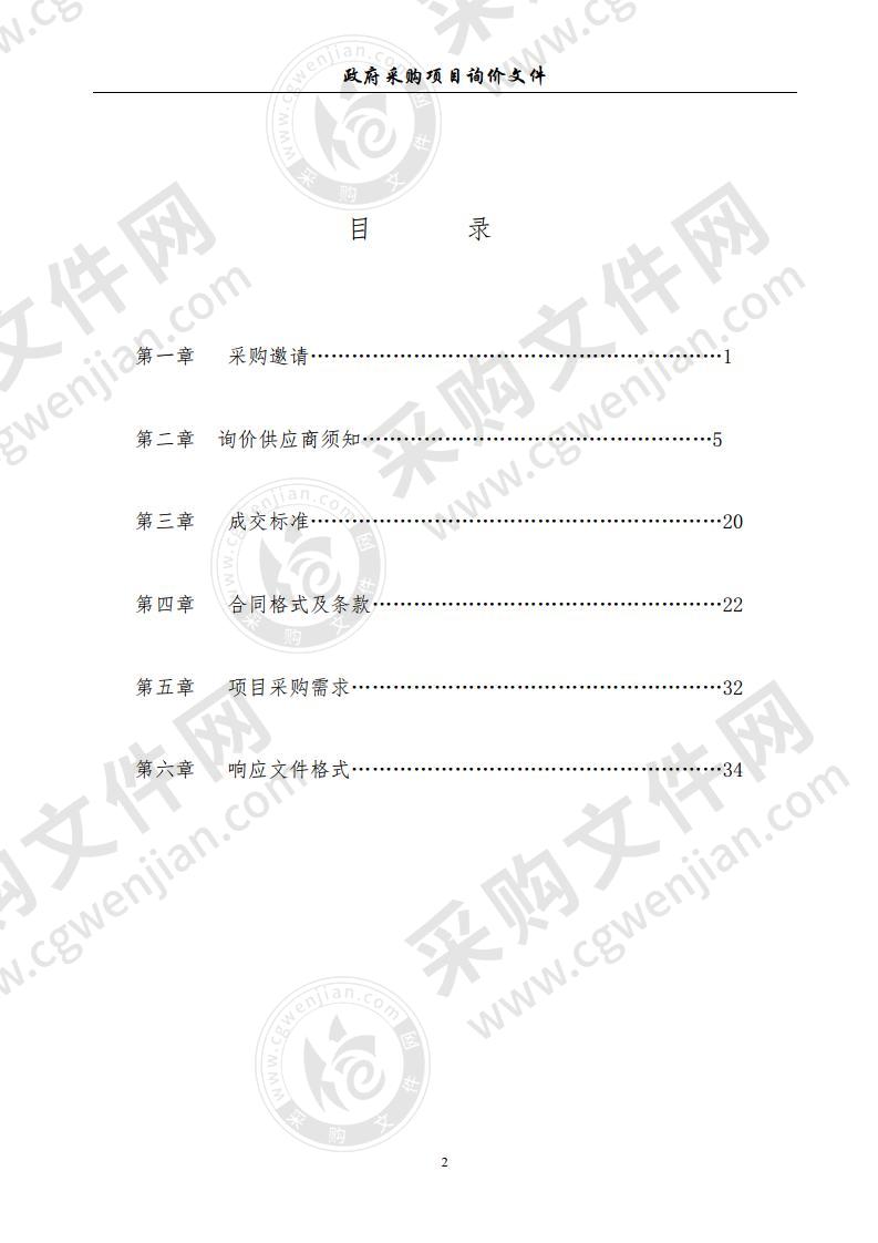 江苏省金湖中等专业学校现代化专业群技能考试标准化考点建设