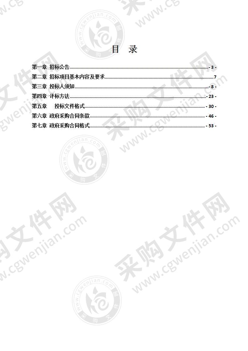 濮阳市2020年重点排污单位监督性监测项目