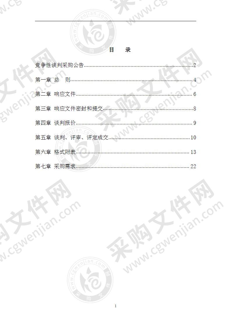 溧阳市人民法院送达云资源租赁项目