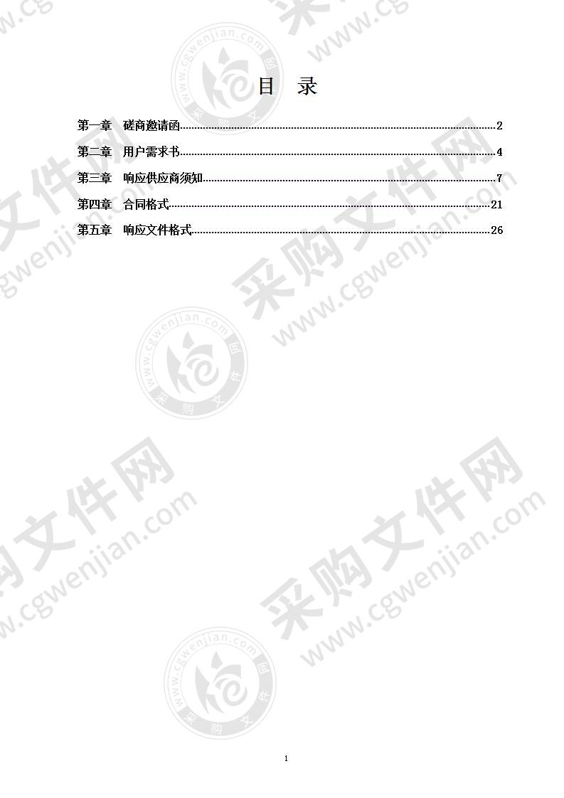 南澳县旅游管理服务基地填海工程项目施工阶段全过程造价控制