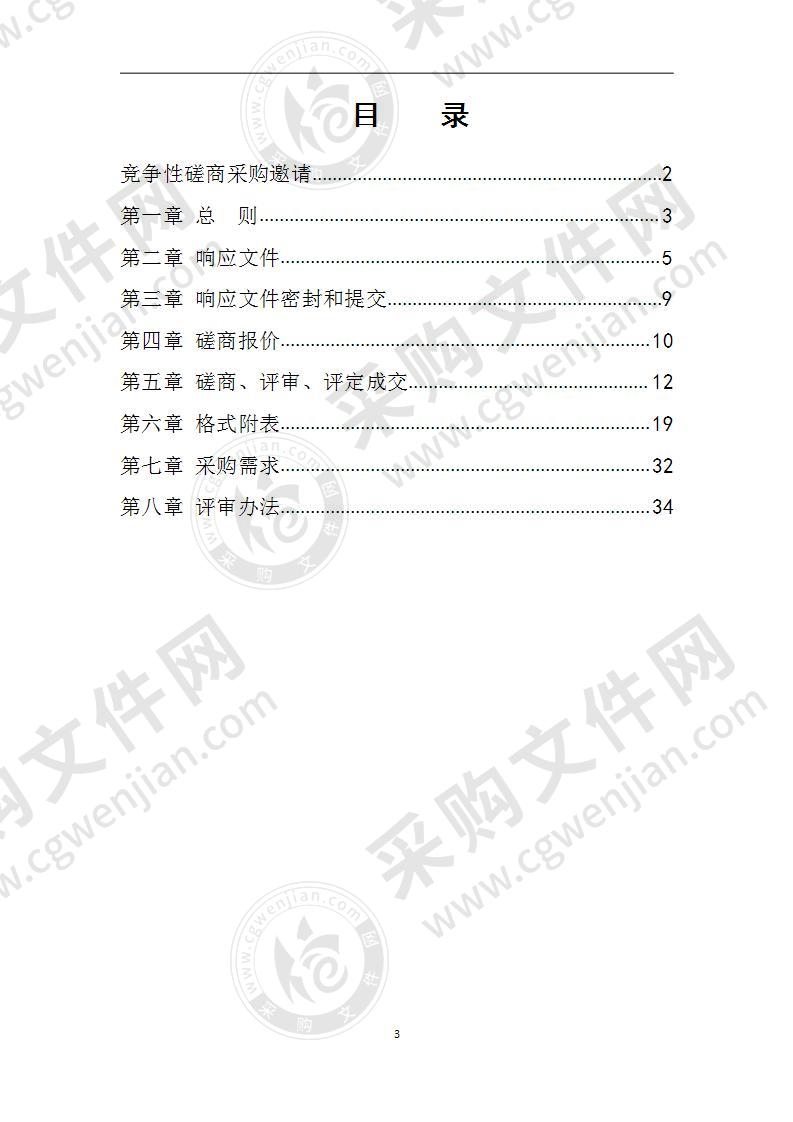 常州市住房公积金管理中心桌面虚拟化