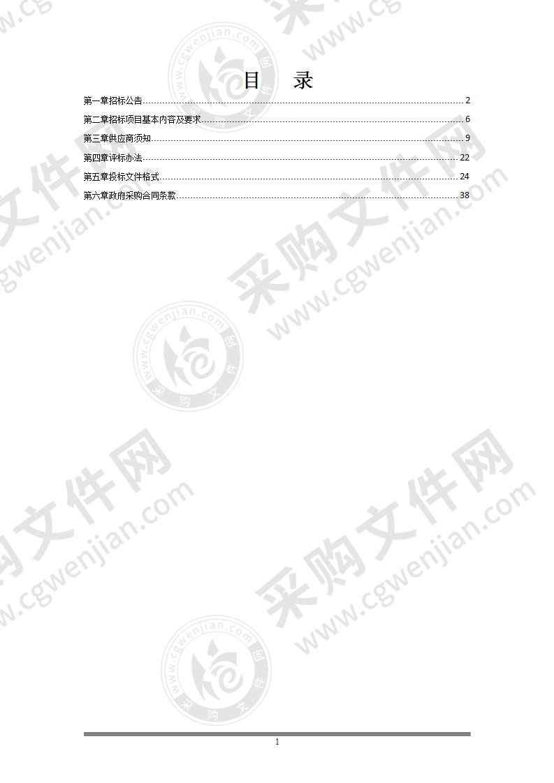 濮阳县人民法院案件卷宗档案数字化