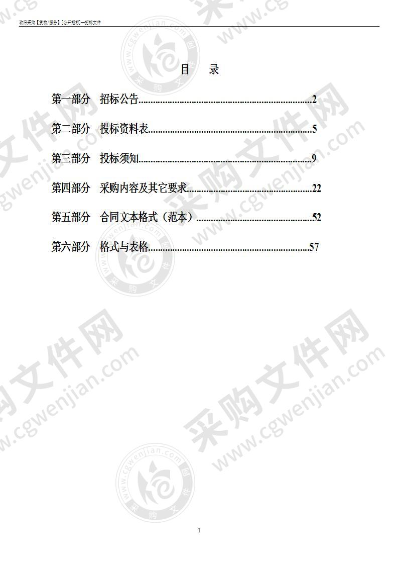 余姚市人民医院、余姚市妇幼保健院、余姚市第三人民医院、余姚市陆埠中心卫生院采购医疗设备及卫生辅助项目