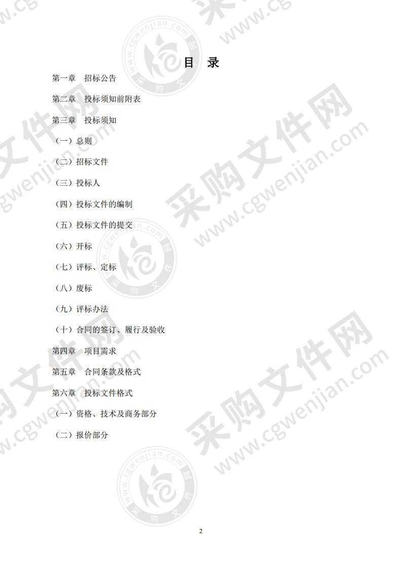 铜陵市立医院临床思维模拟训练系统采购项目