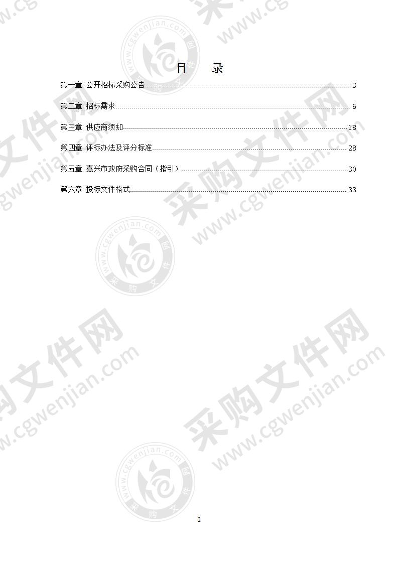 余新社区无物业小区智能门禁系统安装工程项目