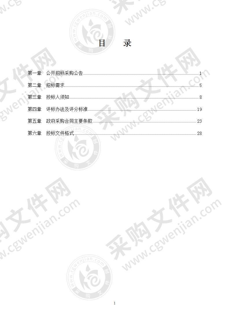 宁波市本级城建项目重大工程变更造价协审单位资格入围项目