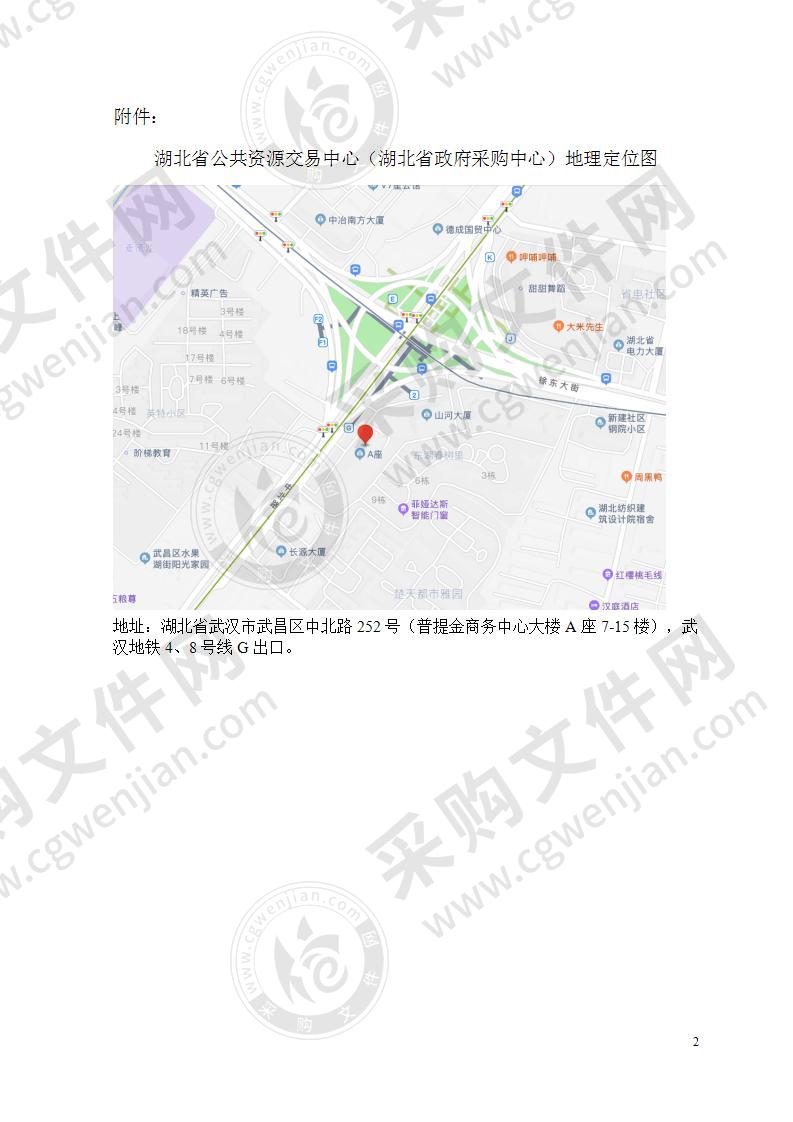 湖北省退役军人事务厅办公楼维修改造消防水箱、空调水处理器安装及配套工程项目