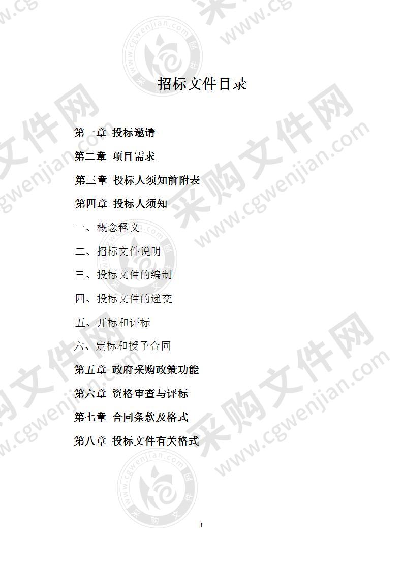 河南省烟草公司许昌市公司“卷烟物流配送中心热收缩膜采购项目”（不见面开标）