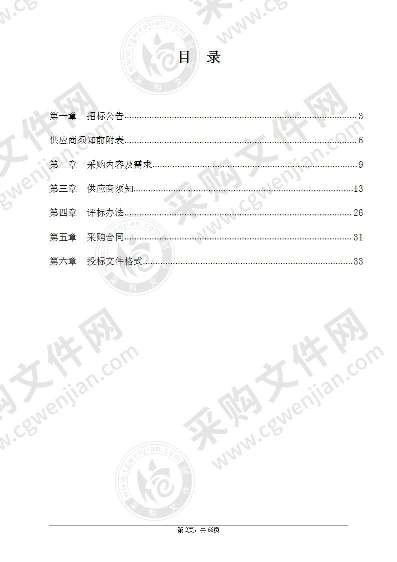 龙港市人民医院螺旋CT项目